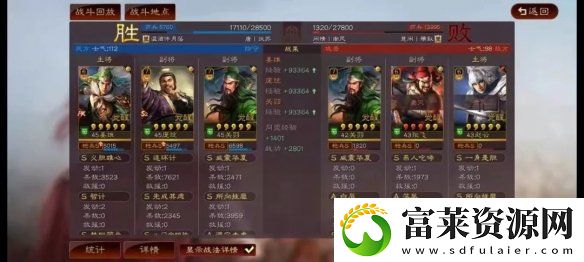 姜维庞统关羽战法搭配攻略