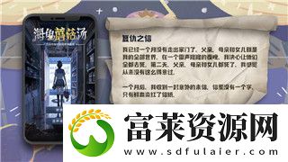 黑色沙漠手游台服新职业龙女上线