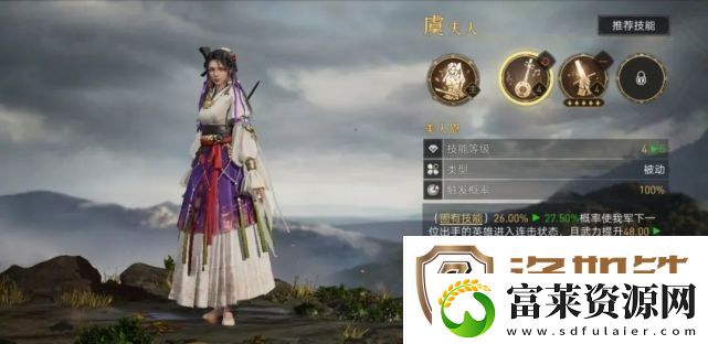 重返帝国骑兵阵容推荐