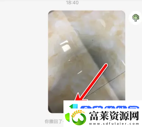 小红书怎么撤回消息