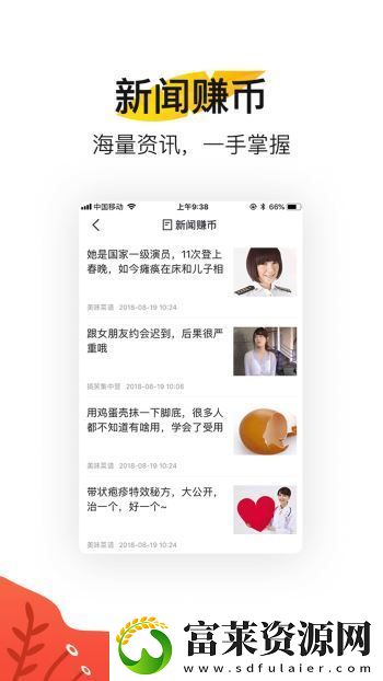 小鸟看看app下载安装