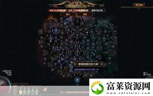 流放之路异界地图天赋模拟器探寻指南软件教程玩法