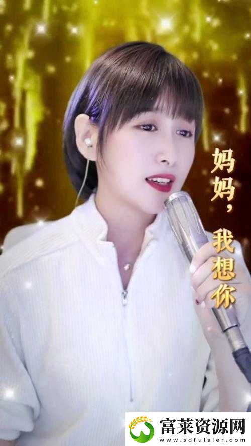 高清MV妈妈我想你