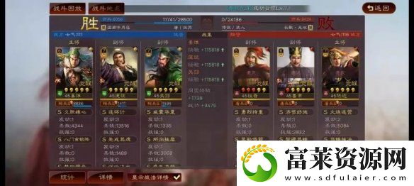 姜维庞统关羽战法搭配攻略