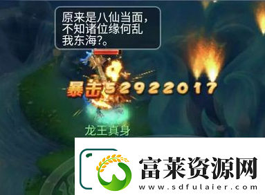 梦幻西游网页版蓬莱故忆第四期怎么打