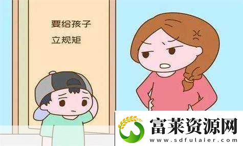 叛逆期孩子晚上睡不着咋办