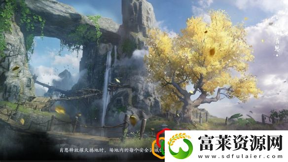 庆余年手游澹泊秘闻追捕肖恩怎么玩