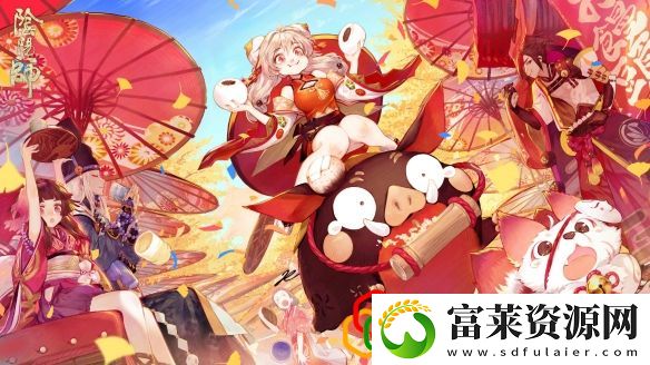 阴阳师守护契约第一天任务怎么做