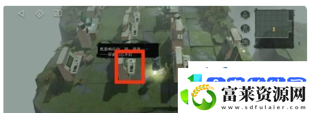 重返未来1999第三扇门轮齿之史第一关怎么完成