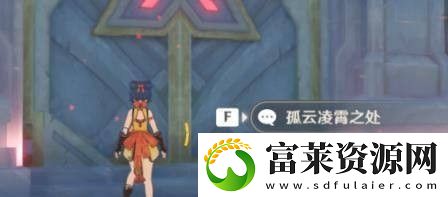 原神2.6祝圣秘境怎么打