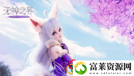 无神之界选什么职业好