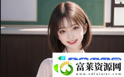 “真人BBwBBwBBwBBw的秘密背后隐藏着什么疑问