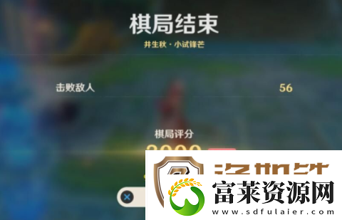 原神机关棋谭井生秋小试锋芒攻略