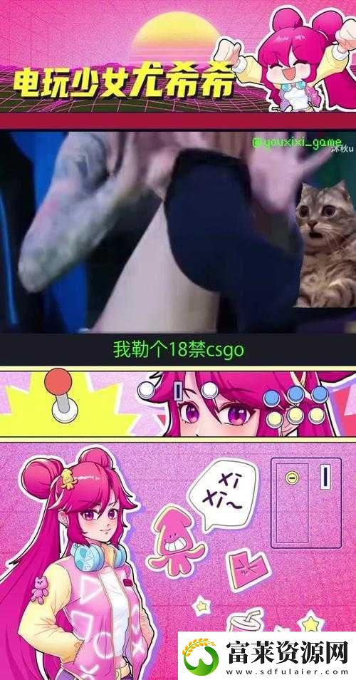 暴躁老姐的