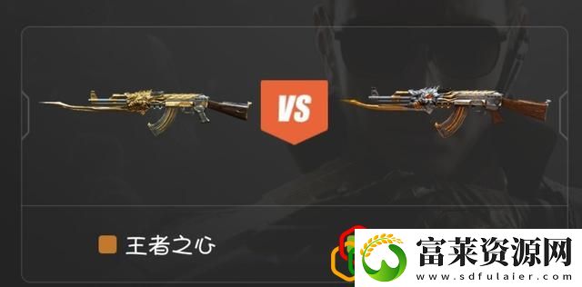 cf王者之心和火麒麟哪个好