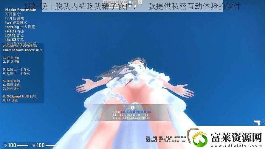 妺妺晚上脱我内裤吃我精子软件