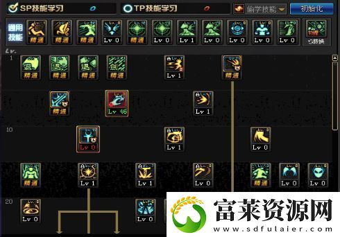dnf驱魔加点最新