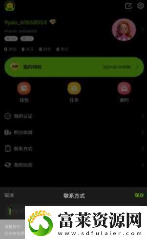 九幺免费版站nbaoffice68评测
