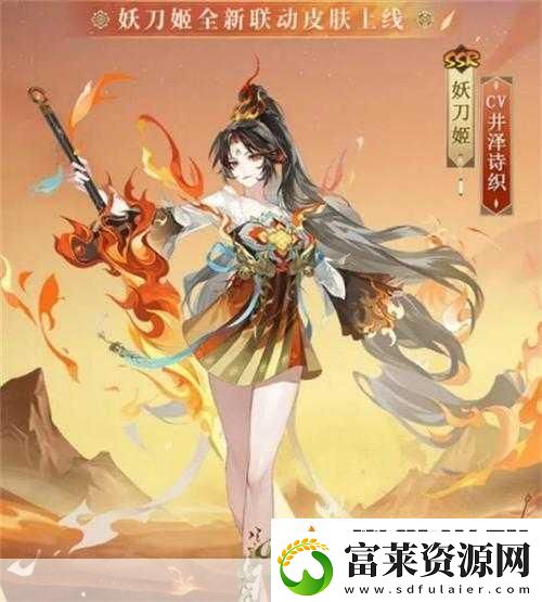 阴阳师手游SSR式神妖刀姬技能解析与获取攻略速递软件教程玩法