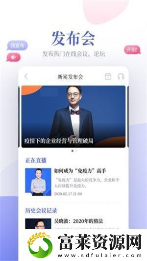 鲸平台app下载安装