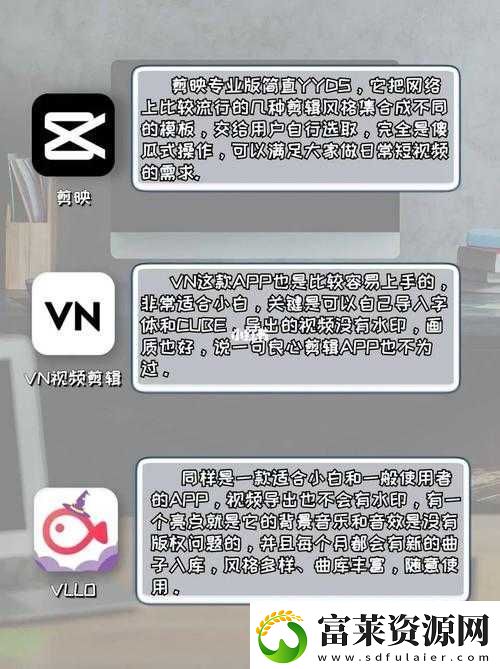 成品短视频APP软件大全IOS