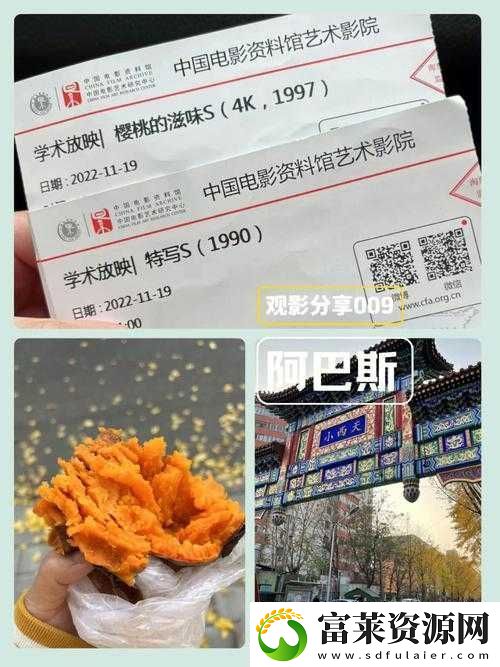 樱桃电影在线观看