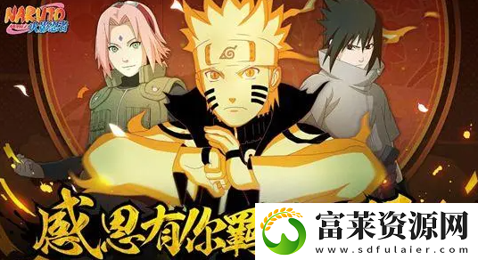 千手柱间和宇智波斑秽土转生可以将秘卷木遁变为范围更远