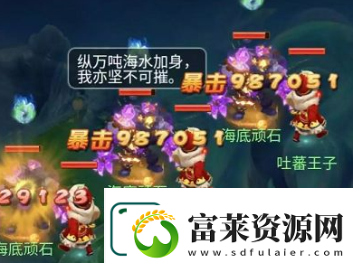梦幻西游网页版蓬莱故忆第四期怎么打