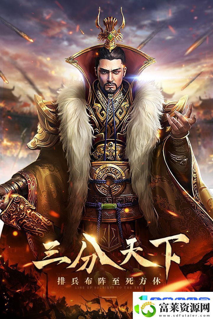 三分天下游戏中的世界农场好玩吗
