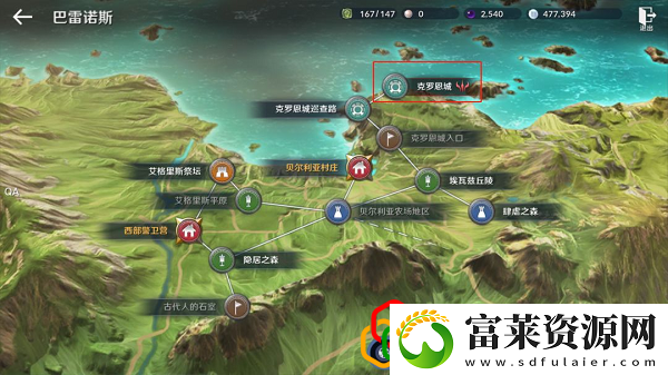 黑色沙漠手游克罗恩前任君主怎么打