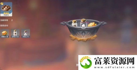 原神特色料理果味奶糖获得方法