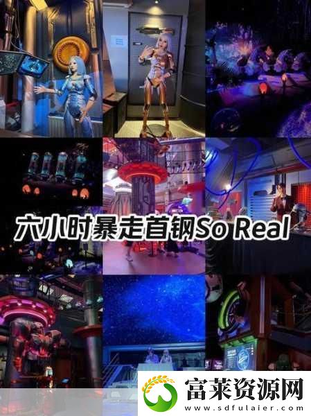 西游伏妖新纪元