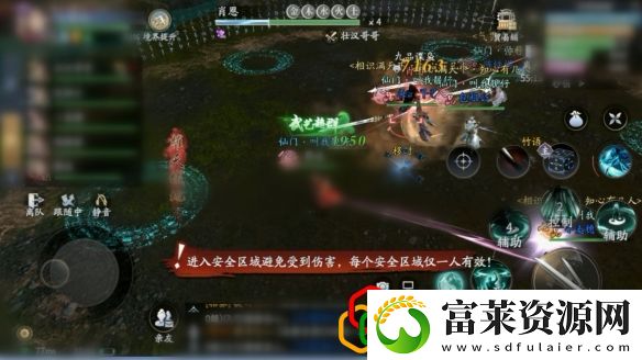 庆余年手游澹泊秘闻追捕肖恩怎么玩