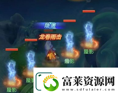 梦幻西游网页版蓬莱故忆第四期怎么打