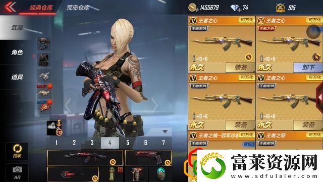 cf王者之心和火麒麟哪个好
