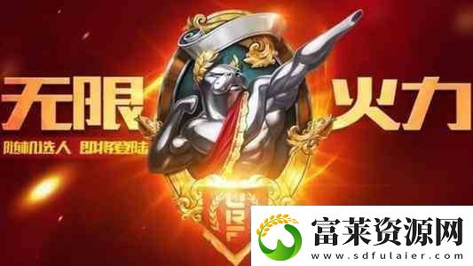 lol无限火力2021开放时间什么时候软件教程玩法