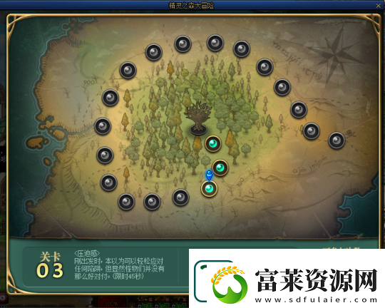 dnf精灵之森大冒险攻略