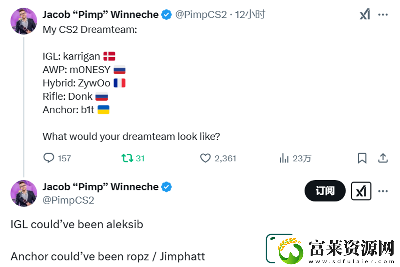 Pimp分享梦之队