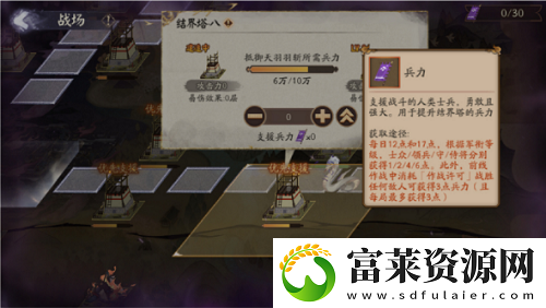 阴阳师邪神降临活动怎么做