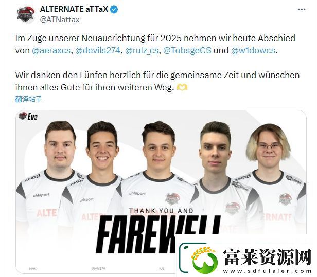 ALTERNATE