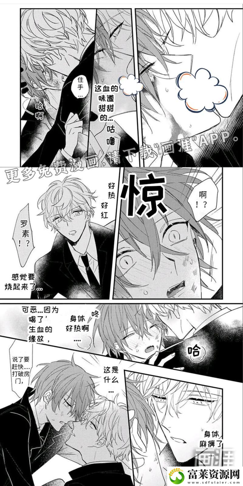 探讨“男女生一起相嗟嗟嗟免费”的多元意义