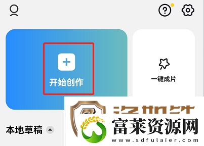 capcut调音乐的方法