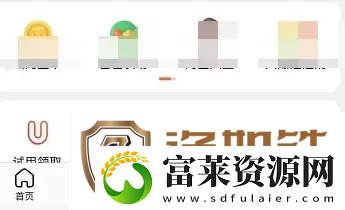 淘淘宝账号名称怎么修改