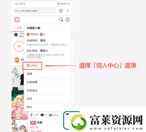 米国度怎么设置简体语言