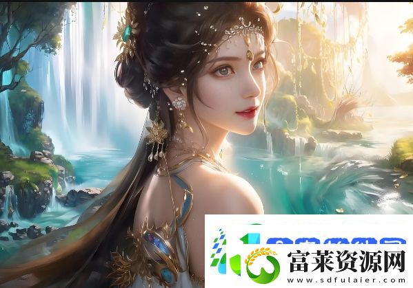 如何在50岁时依然保持丰满的身形与自信