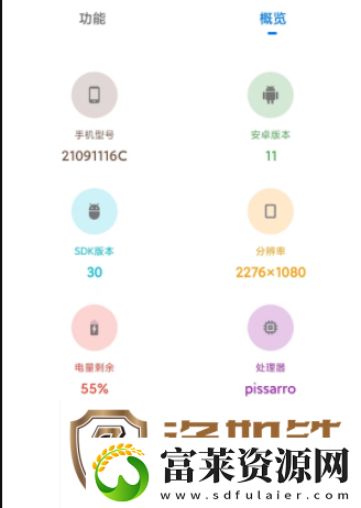 yzl工具箱使用教程