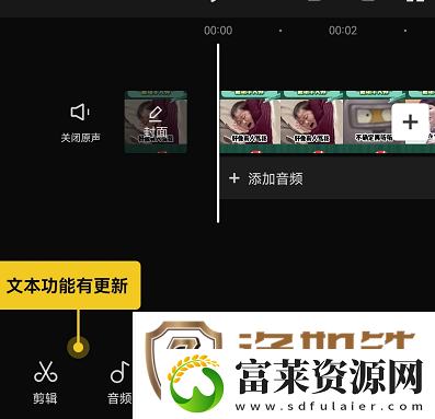 capcut导出字幕的方法