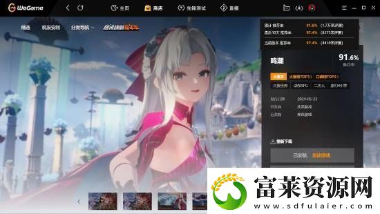 鸣潮人气火爆！腾讯WeGame关注数破百万