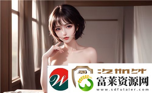 91娇喘❌❌⭕⭕白丝引发热议
