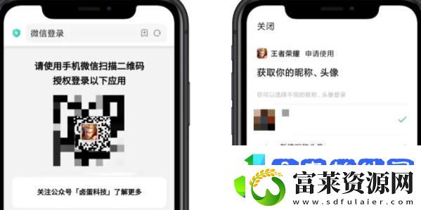 上号神器怎么扫码登录